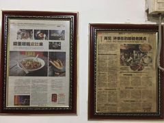 -老太皮肚面