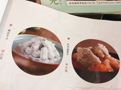 -潮堂 · 潮州菜(恒隆广场店)