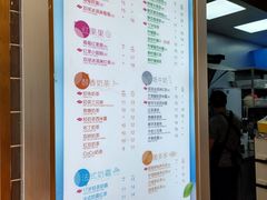 菜单-CoCo都可(建外SOHO店)
