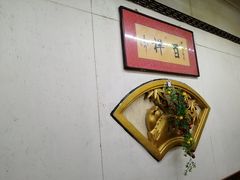 -天津乾毓德饭庄·清真传统炒菜·海鲜烧烤(咸阳路店)