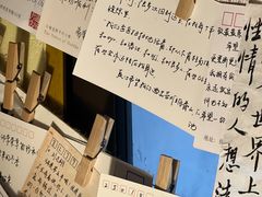 -邊城書店