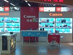 -苏宁易购(Suning Pro南京山西路店)