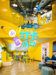 -爱玩爱游亲子成长中心(曲江汉华城店)