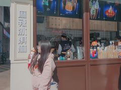 -麦丽丝红油辣椒冰淇淋(江家巷店)
