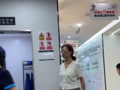 -牙博士口腔品牌连锁(杨浦店)