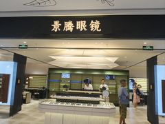 -民盈·国贸城