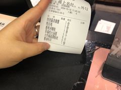 -甬上名灶(天一阁·翠柏店)