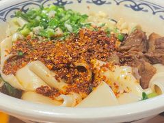油泼辣子面-山西人家(锦创书城店)