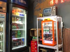 -博串堂(明发商业广场店)