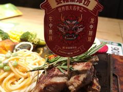 -豪客来牛排(文化路店)