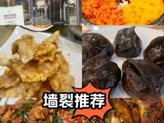 -海兰江石锅饭(水上店)
