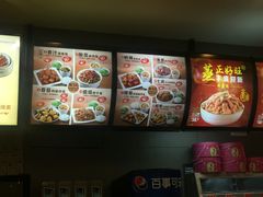 -真功夫(搜秀城店)