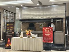 -香丰阁·烤鸭·川湘菜(昌平店)