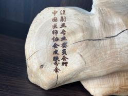 -铂诗玥医美