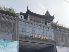 -江宁织造博物馆