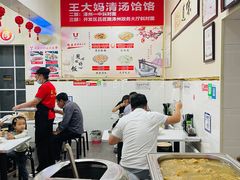 -王大妈清汤饸饹(白云社区店)