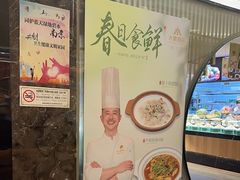 -大鹏饭店·金陵家宴(奥体中心店)