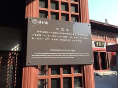 -开封府