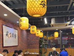 -长安后宰门水盆羊肉(新都心店)