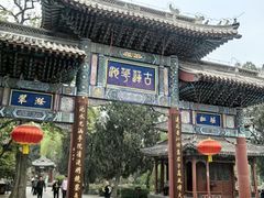 -莲池书院博物馆