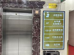 -南宁凤凰宾馆(火车站地铁站店)