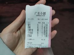 -常兴记广东小厨(浦东路店)