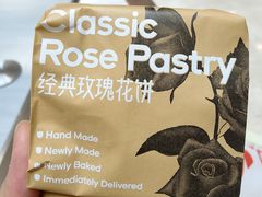 -HappyMiss花满楼·鲜花饼·鲜花茶·伴手礼(上海环球港店)