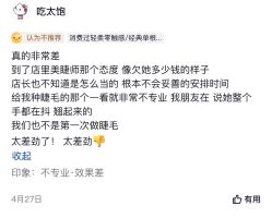 -小美汇美甲美睫美护