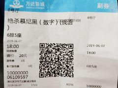 -万达影城(汉街万达广场IMAX店)