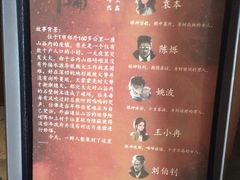 -剧狐剧本杀·月球探案馆(人民广场1号店)