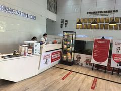 -牙博士口腔品牌连锁(昆山城区店)