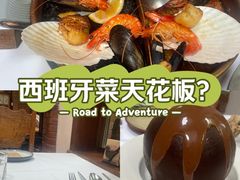-藏红花·西班牙餐厅(北京五道营店)