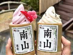 -伴山茶苑·围炉煮茶