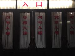 -长影旧址博物馆