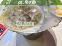 -小杨生煎(白玉兰广场店)