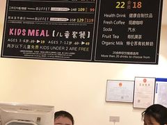 -So Lounge索兰至餐厅(蓝色港湾店)
