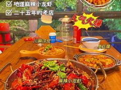 -大川先生·小龙虾·川菜(信义坊店)