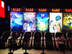 -奥斯卡升龙国际影城(RealD Cinema)