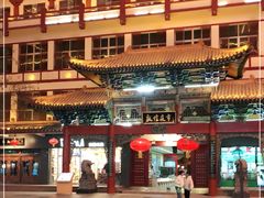 -敦煌夜市