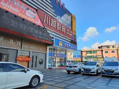 -万业百货(黄江店)