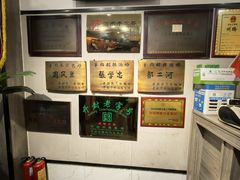-州桥日夜餐馆