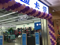 -迪卡侬(安德门店)