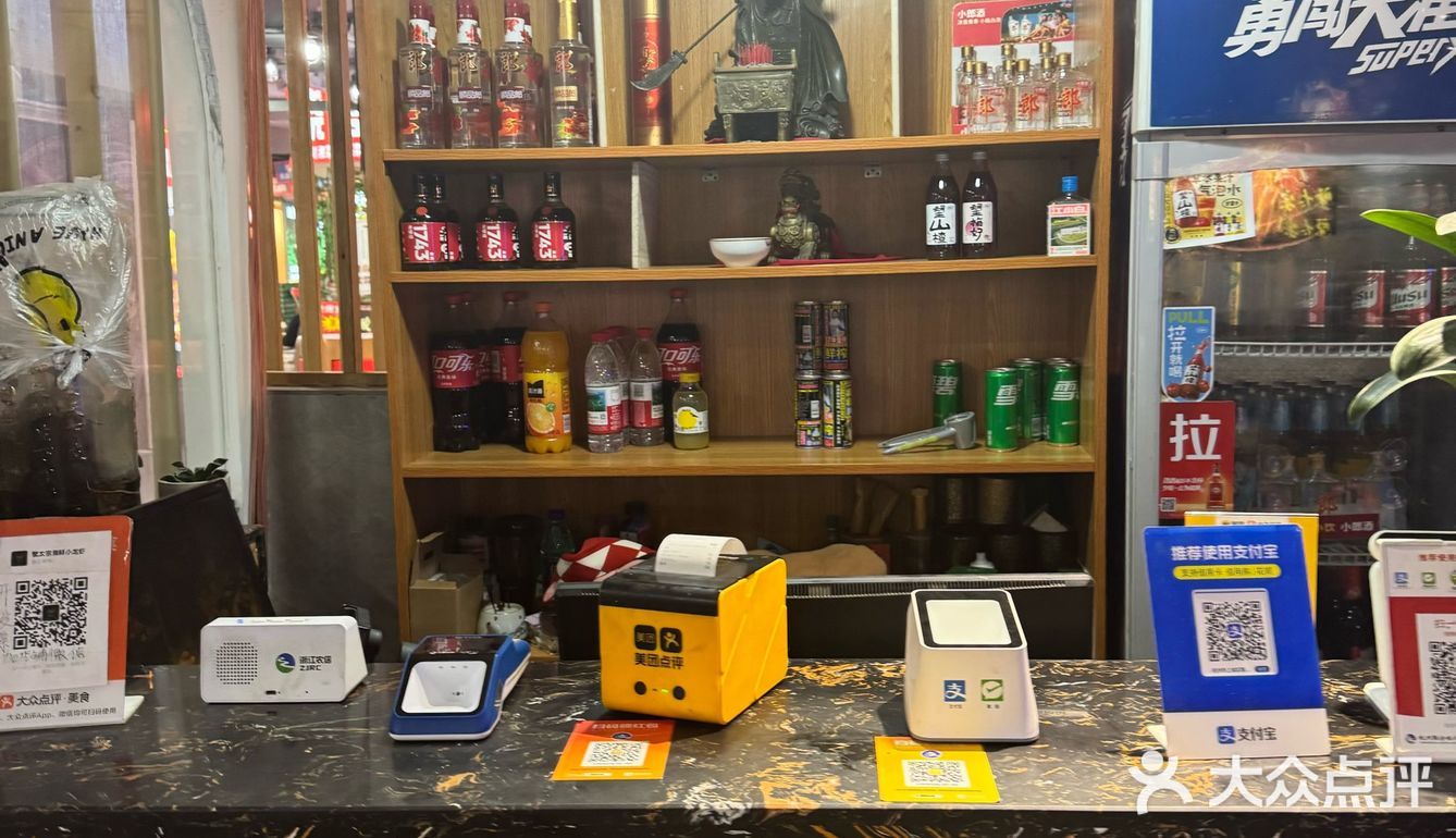 今天的美食探店之旅