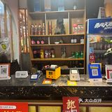 今天的美食探店之旅