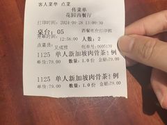 -花园咖啡厅(厦门美丽华大酒店)