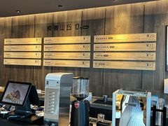 -原麦山丘(望京小街店)