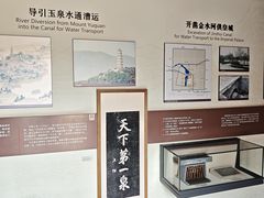 -郭守敬纪念馆