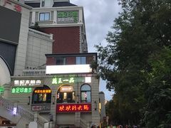 -玉林生活广场