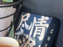 -快乐小羊(富强中路店)