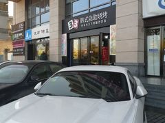 -33韩式自助烧烤(环城南路店)